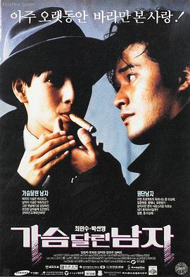 高分真人剧情剧